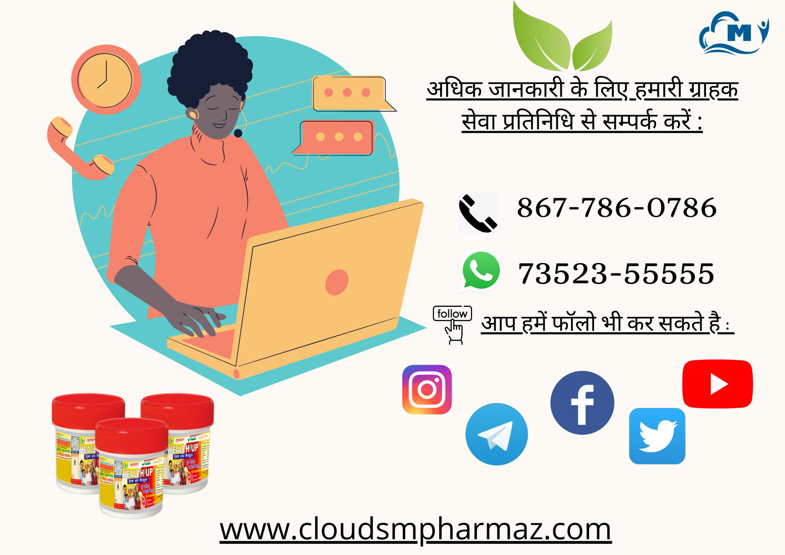 Read more about the article वज़न बढ़ाने के सबसे प्रभावी तरीके